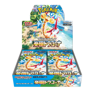 Pokemon Paradise Dragona sv7a Booster Display JP-Tobostop