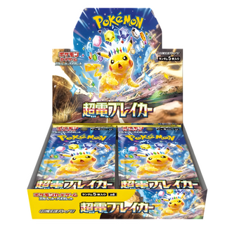 Pokemon Super Electric Breaker Booster Display SV8 JP