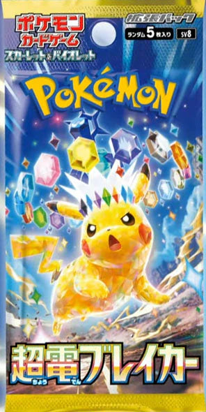 Pokemon Japanische Booster