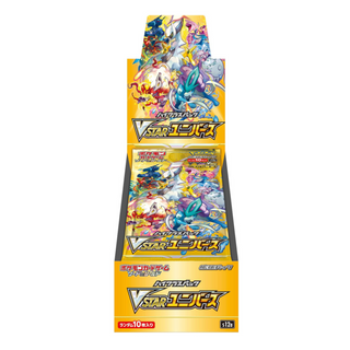 Pokemon Japanese Booster Box / S12a VSTAR Universe-Tobostop