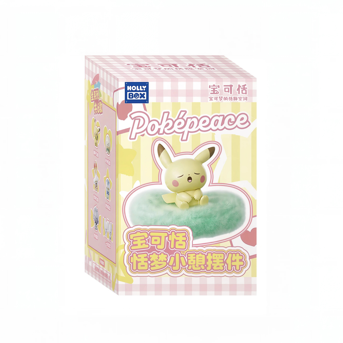 Pokemon Pokepeace Nap  Hollybox