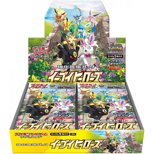 Pokemon Eevee Heroes Display