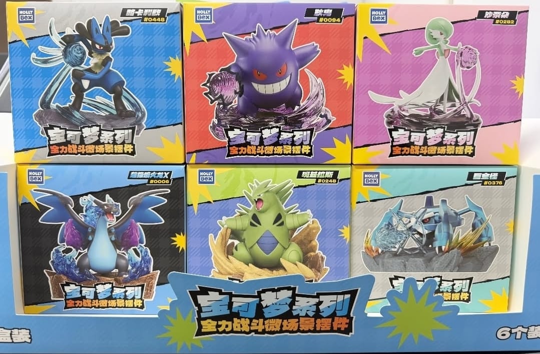 Pokemon Holly Box Figur