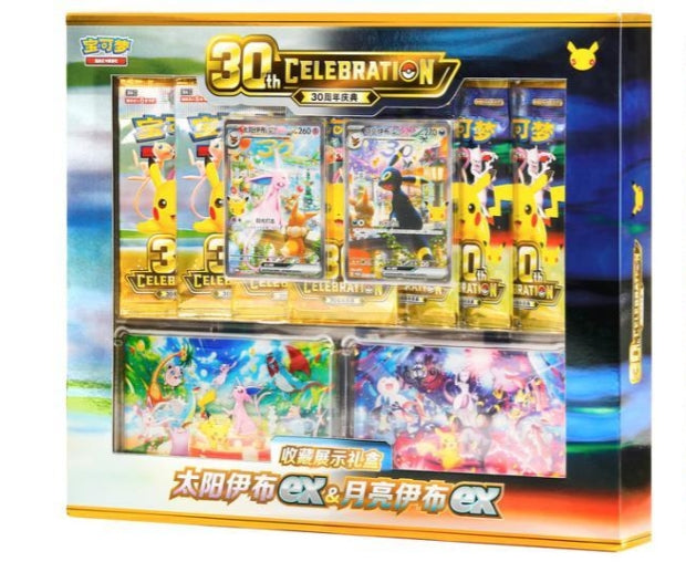 Pokemon 30th Celebration Espeon ex and Umbreon ex Collector’s Display Gift Box Chinesisch