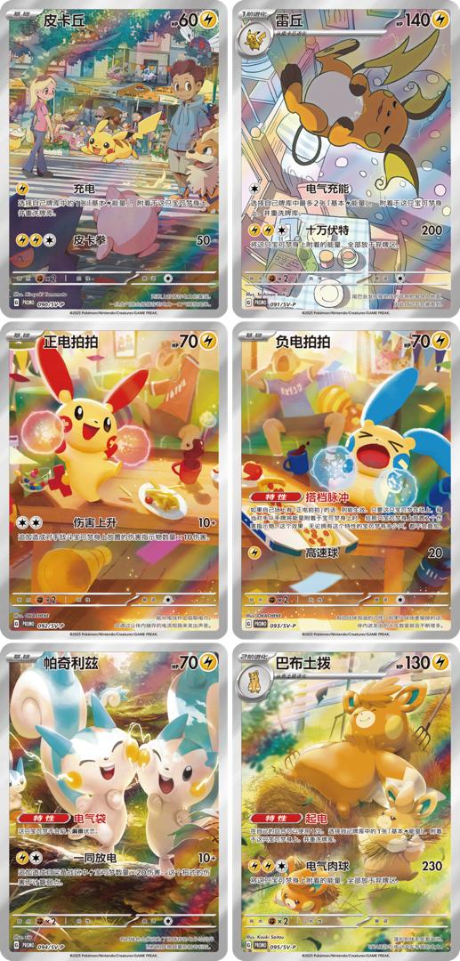 Pokemon art illustration  Blind Box
