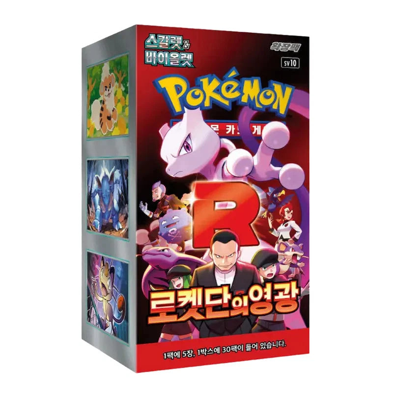 Pokemon Koreanisch Booster / Display