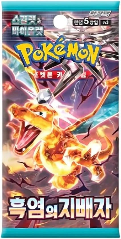 Pokemon Ruler of Black Flame Booster / Display