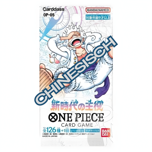 One Piece Card Game Awakening of the New Era  (OP05) Booster  - Chinesisch